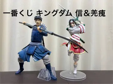 제일복권 킹덤 신 & 량비(쿄카이) 2체 세트 (개봉)