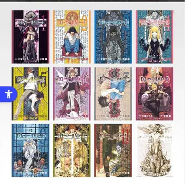 제일복권 데스노트 F상 클리어 포스터 컴플리트 미사용 새상품