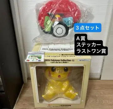피카츄 소프트 비닐 피규어 제일복권 포켓몬 3종 세트