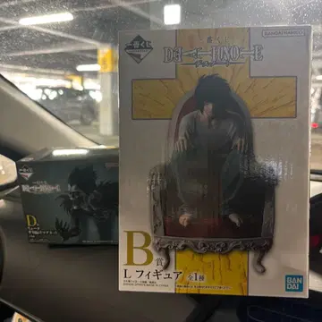 DEATH NOTE L 피규어 B상 & D상