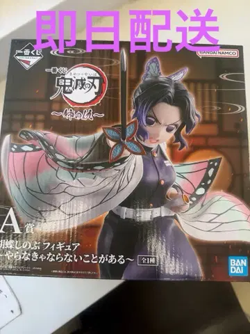 귀멸의 칼날 제일복권 A상 코쵸우 시노부 피규어