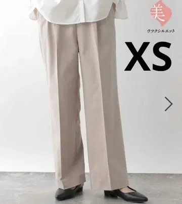 새상품 글로벌 워크 아름다운 실루엣 와이드 팬츠 라이트 베이지 XS