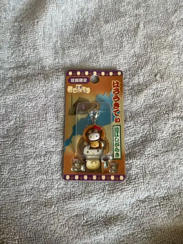 헬로키티 지역 한정 지퍼 시가라키 너구리 시가 한정판 지퍼 마스코트