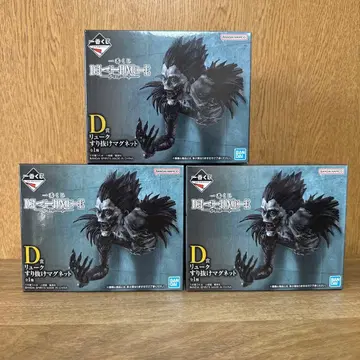 제일복권 데스노트 D상 류크 스리누케 마그넷 3개 세트