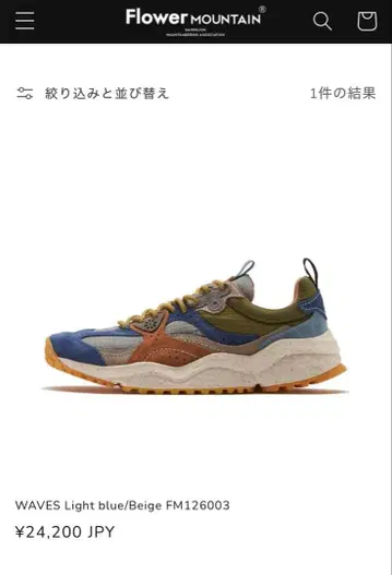 WAVES Light blue/Beige FM126003 플라워 마운틴