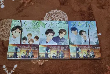 츠루네 소설 1~3 아크릴 스탠드 세트