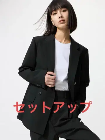 2세트 유니클로 더블 자켓 블랙 M 셋업 슬랙스