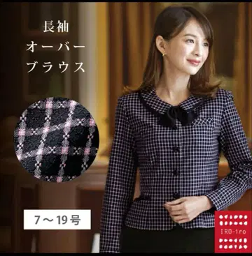 사무복 블라우스 오버 블라우스