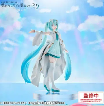 하츠네 미쿠 Luminasta 열린 창의 세계의 하츠네 미쿠 피규어