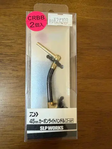 DAIWA 다이와 SLP웍스 카본 라이트 핸들 45mm