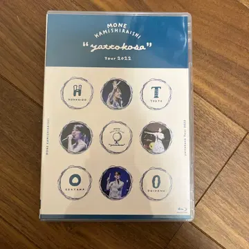MONE KAMISHIRAIYSH yatokokosa Tour 2022