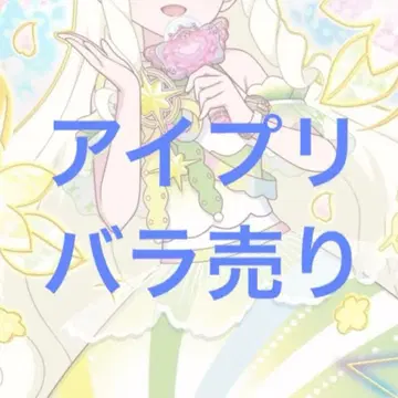 아이프리 묶음 판매