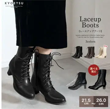 하카마 부츠 24.5 cm KYOETSU 레이스업 숏