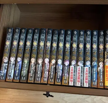 무직전생 세트 판매