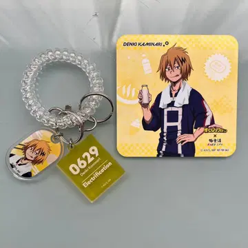 히로아카 극락탕 콜라보 가미나리 덴키 2종 세트