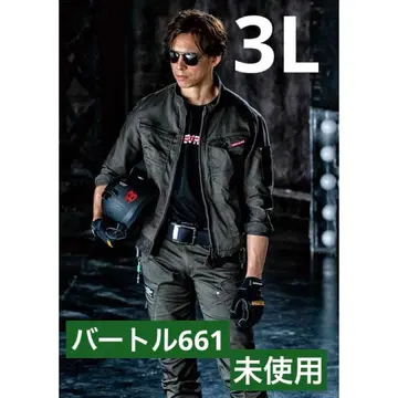 미사용 바틀 661 자켓 3L 사이즈!