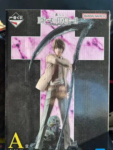 데스노트 제일복권 ABCE