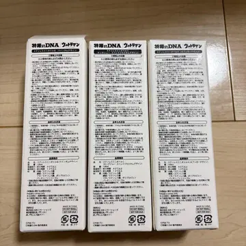 특촬물 DNA 울트라맨 스테인리스 미니 보틀 ABC 3개 세트