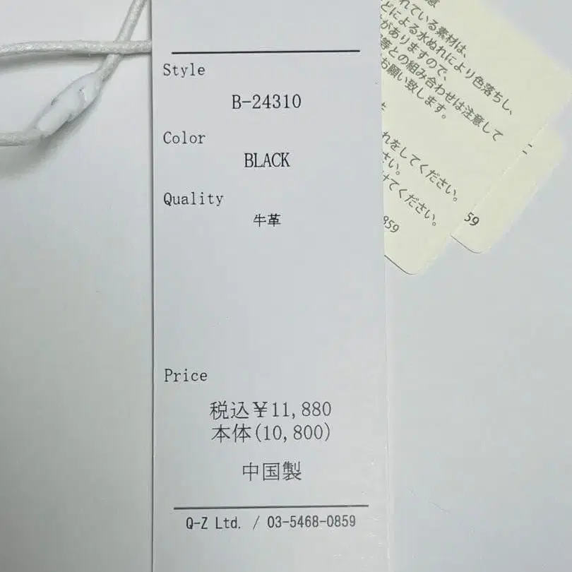 12번째 상품 이미지