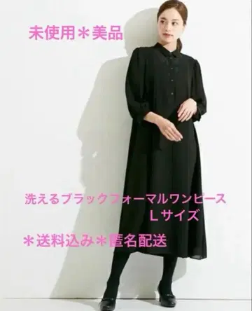 택 포함 미사용 여성용 원피스 블랙 포멀 워셔블 루즈핏