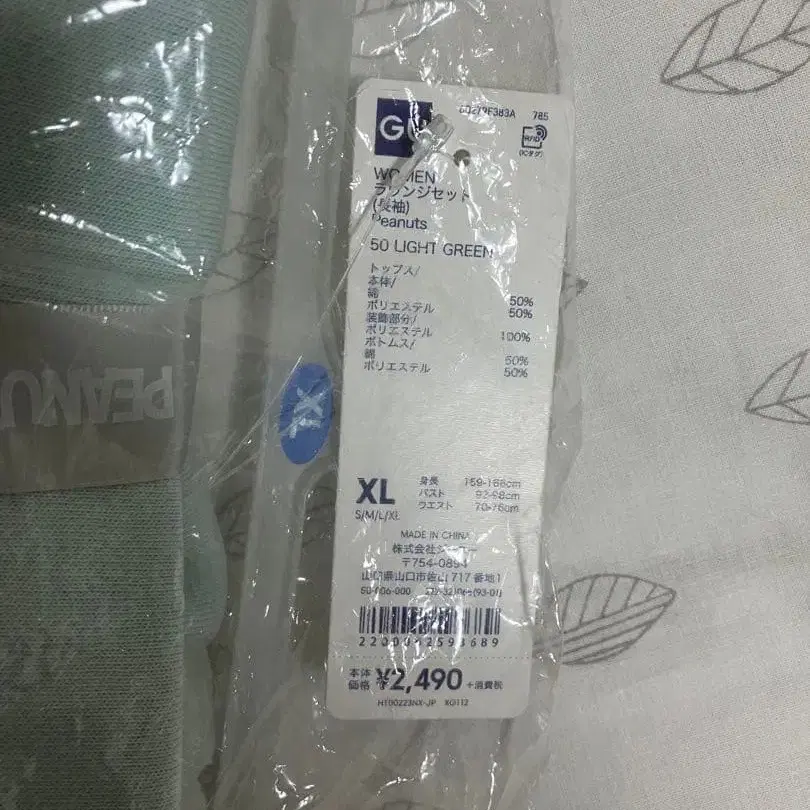 4번째 상품 이미지