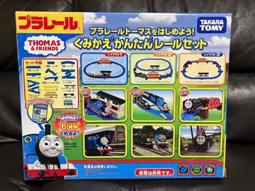 프라레일 토마스 시작하기 조립 간편 레일 세트 새상품