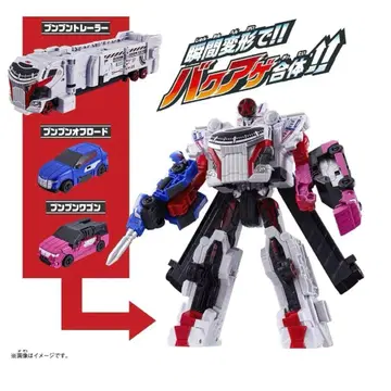 반다이 DX 분붐저 로보