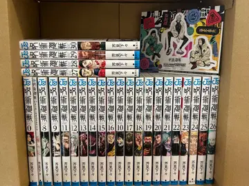 주술회전 0권 0.5권 8~30권 묶음 판매