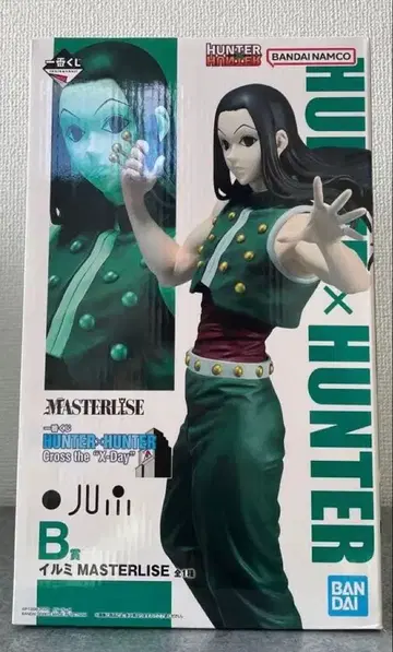 헌터헌터 제일복권 B상 이르미