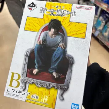 데스노트 제일복권 B상 L 피규어