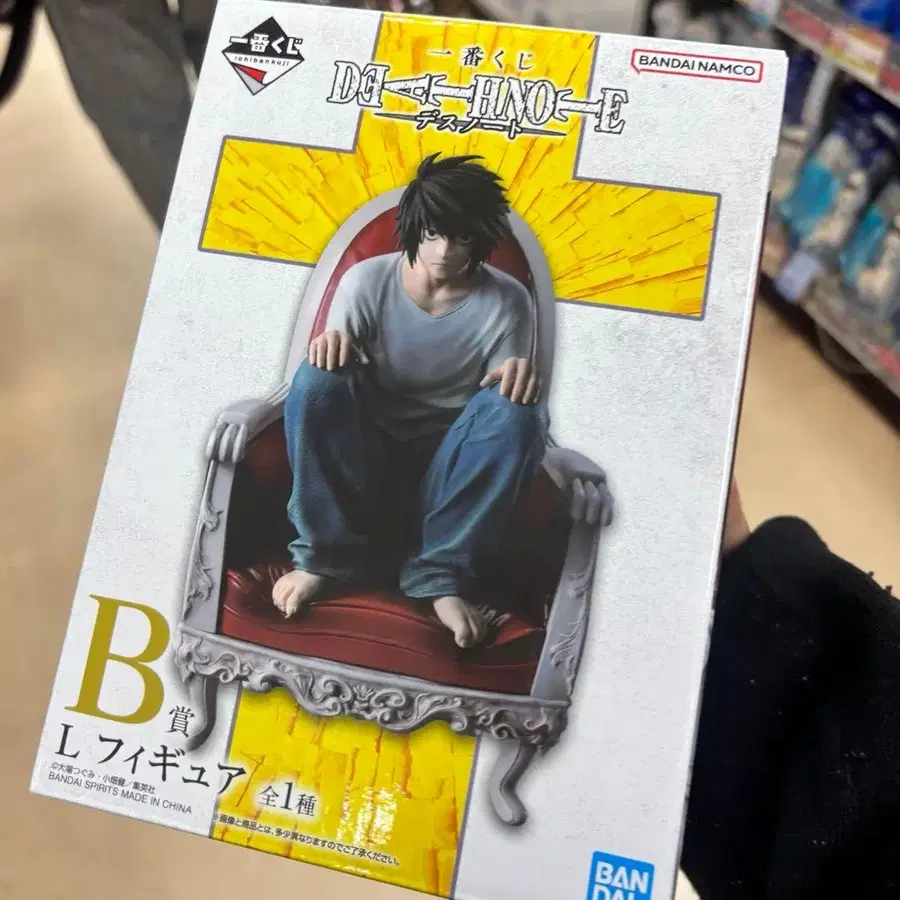 1번째 상품 이미지