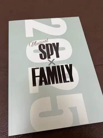 뮤지컬 SPY x FAMILY 2025년판 팜플렛