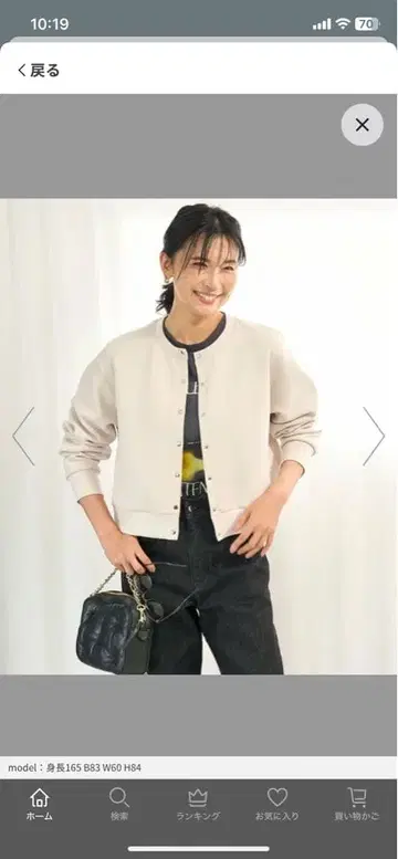 안피로 스냅 가디건