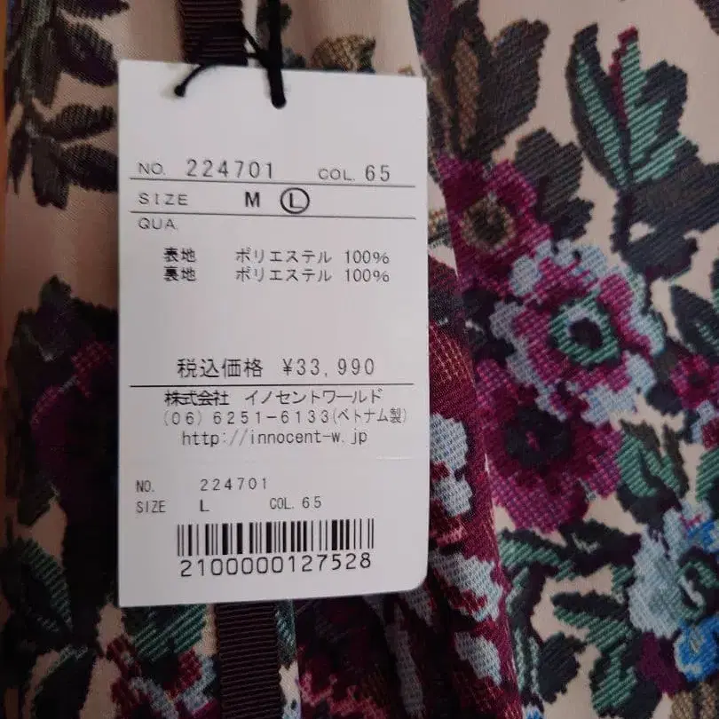 6번째 상품 이미지