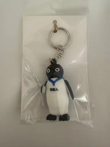 Suica 펭귄 러버 키링 지배인 익명 배송