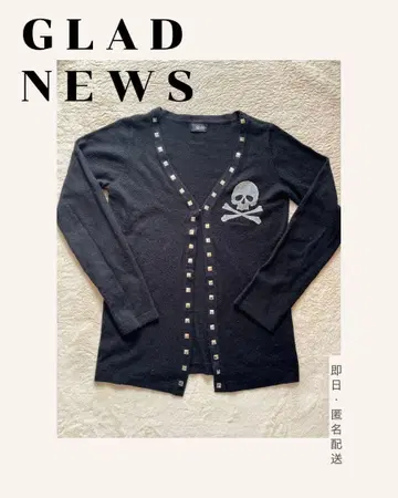 GLAD NEWS 스컬 가디건 블랙 후크 포함 y2k 갸루