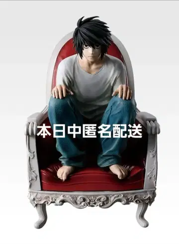 [오늘 발송] 제일복권 DEATH NOTE 데스노트 B상 L 피규어