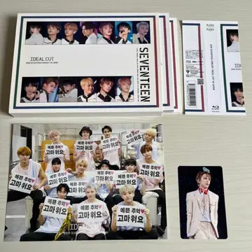 SEVENTEEN IDEAL CUT Blu-ray