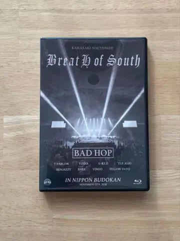 BAD HOP Breath of South DVD