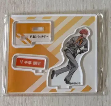 망각 배터리 JCS 한정판 아크릴 피규어 아크릴 스탠드 치하야 슌페이