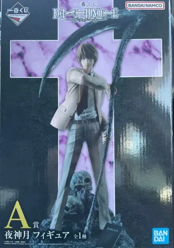 DEATH NOTE A상 야가미 라이토 피규어 제일복권