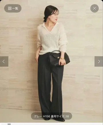 [ 새상품 ] Plage 플라주 Elegant Saxony 그레이 팬츠