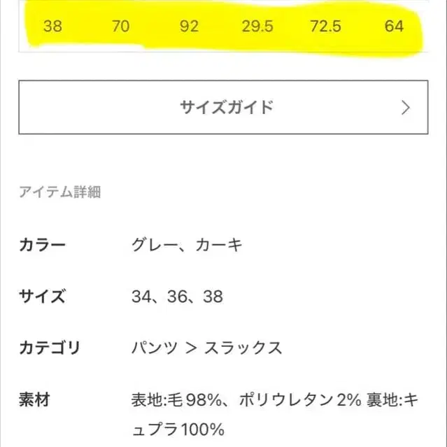 7번째 상품 이미지