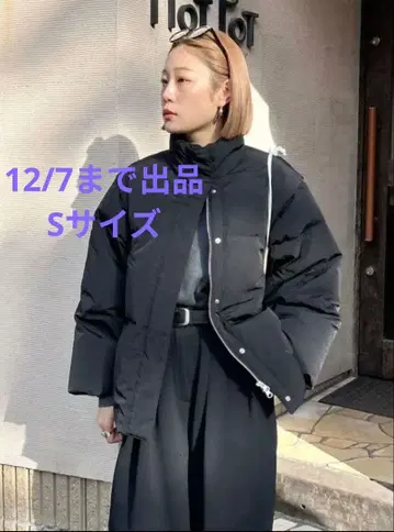 Ungrid 멀티 웨이 다운 블랙