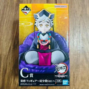 귀멸의 칼날 제일복권 도우마 피규어 유년기 ver