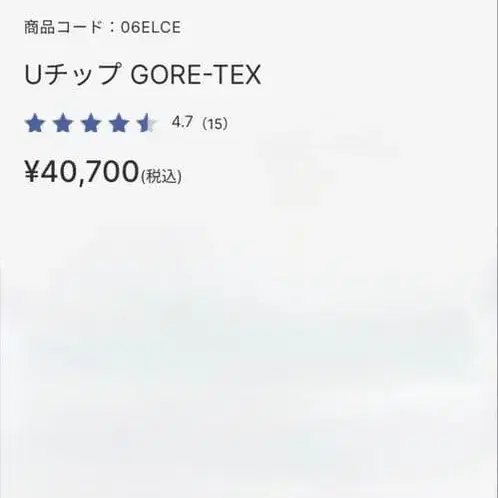 8번째 상품 이미지