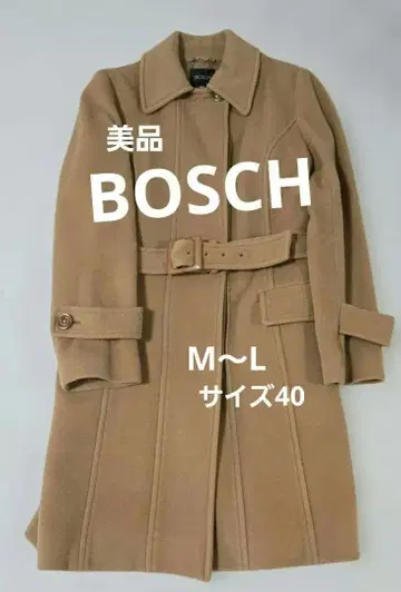 [ 새상품급 ] BOSCH 울 코트 베이지