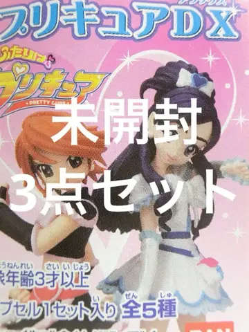 가격 인하 빛의 전사 프리큐어 프리큐어 DX 3종 세트