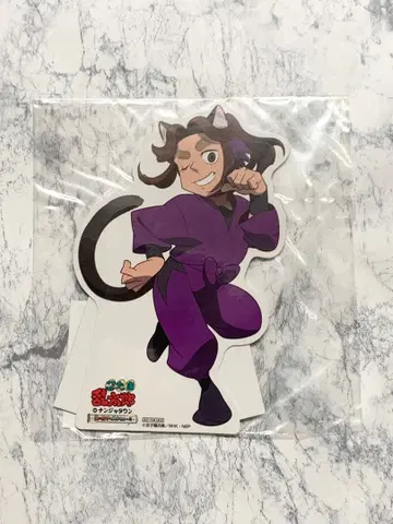 닌타마 란타로 난자타운 pop 스탠드 히라타키 야샤마루