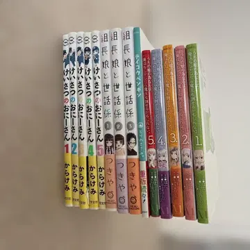 일상 코믹스 세트